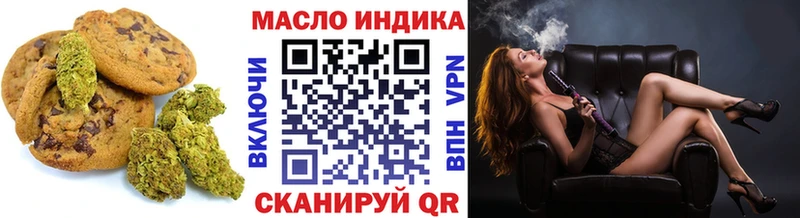 дарнет шоп  Дятьково  Cannafood марихуана 