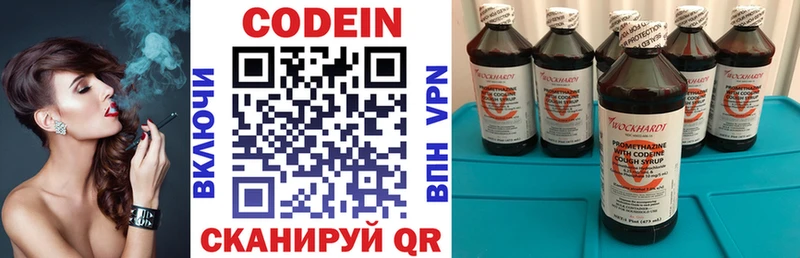 Кодеиновый сироп Lean напиток Lean (лин) Дятьково