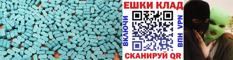 Ecstasy DUBAI  Дятьково 