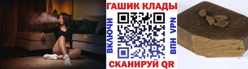 Гашиш гарик  Дятьково 