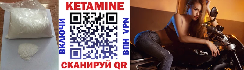 купить  цена  Дятьково  КЕТАМИН ketamine 