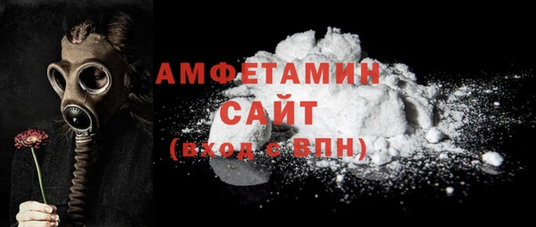 MDMA Premium VHQ Арсеньев