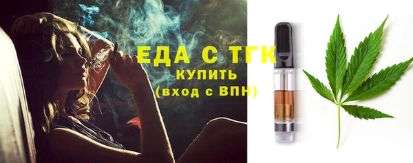 spice Белокуриха