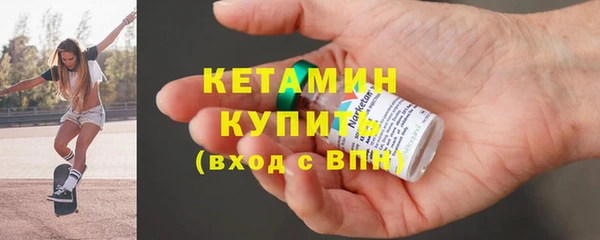 трава Беломорск