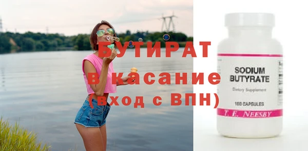 гидропоника Аркадак
