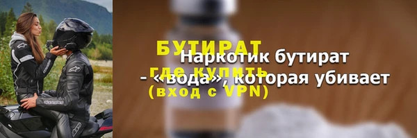 spice Белокуриха