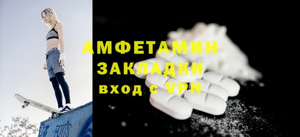 марихуана Армянск