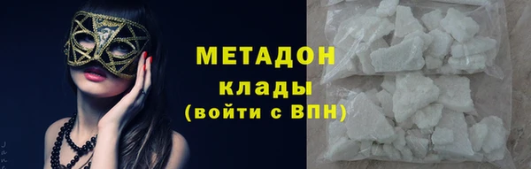 трава Беломорск