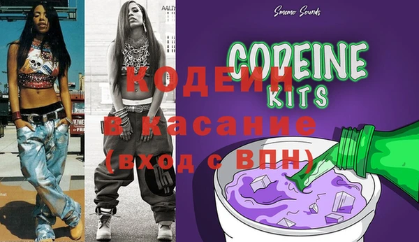 кокаин перу Балахна