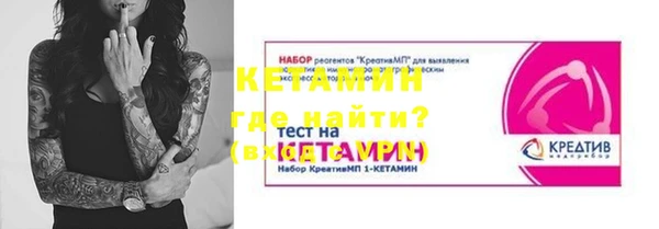 MESCALINE Баксан