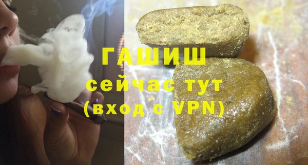 spice Белокуриха