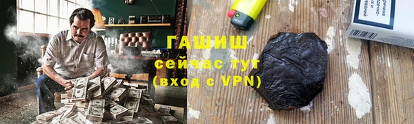 трава Беломорск
