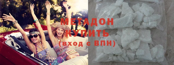 трава Беломорск