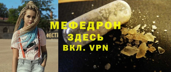 MESCALINE Баксан