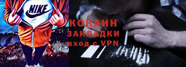 кокс Балабаново