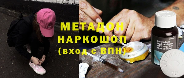 spice Белокуриха