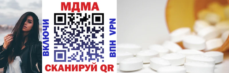 где можно купить наркотик  маркетплейс формула  МДМА crystal  Дятьково 