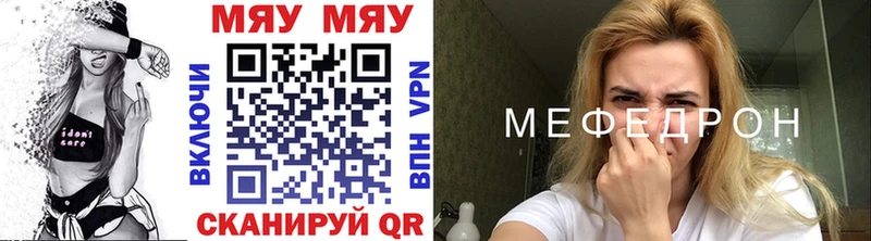 Меф mephedrone  Дятьково 