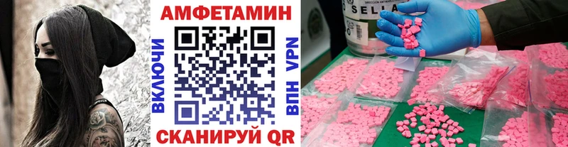 купить наркотик  Дятьково  Первитин мет 