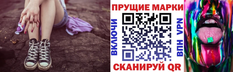 закладка  Дятьково  Марки N-bome 1,8мг 
