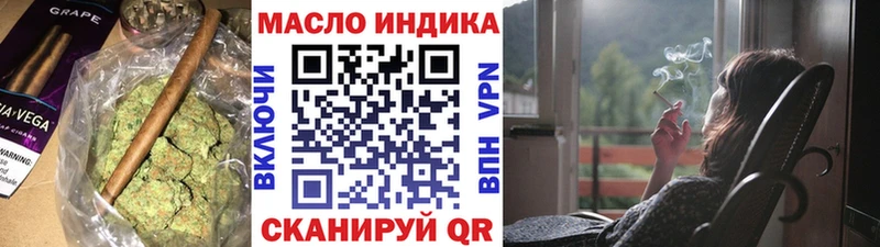 Дистиллят ТГК THC oil  кракен маркетплейс  дарк нет как зайти  Дятьково 
