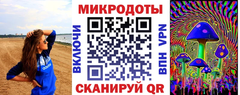 купить закладку  Дятьково  Псилоцибиновые грибы мухоморы 
